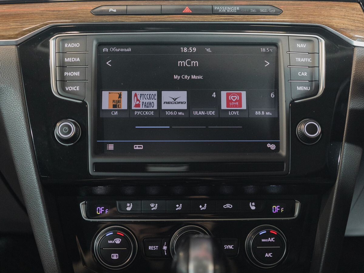 Volkswagen Passat Pro 2015 - фото автомобиля