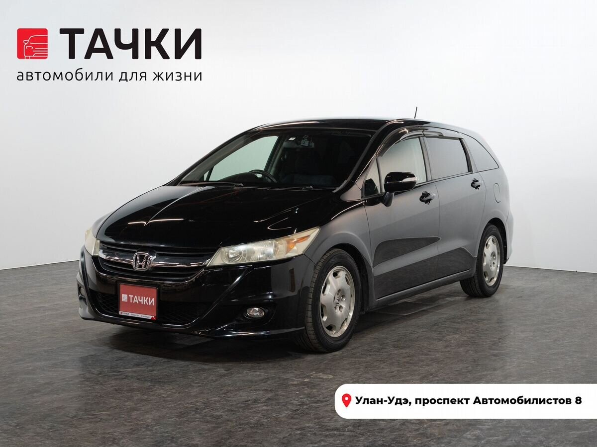 Honda Stream 2010 - фото автомобиля