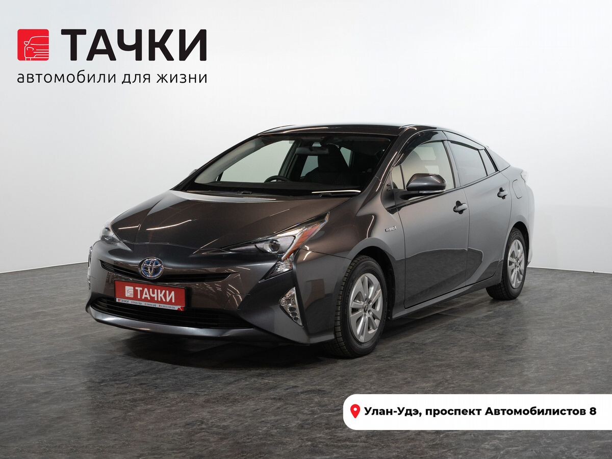 Toyota Prius 2016 - фото автомобиля