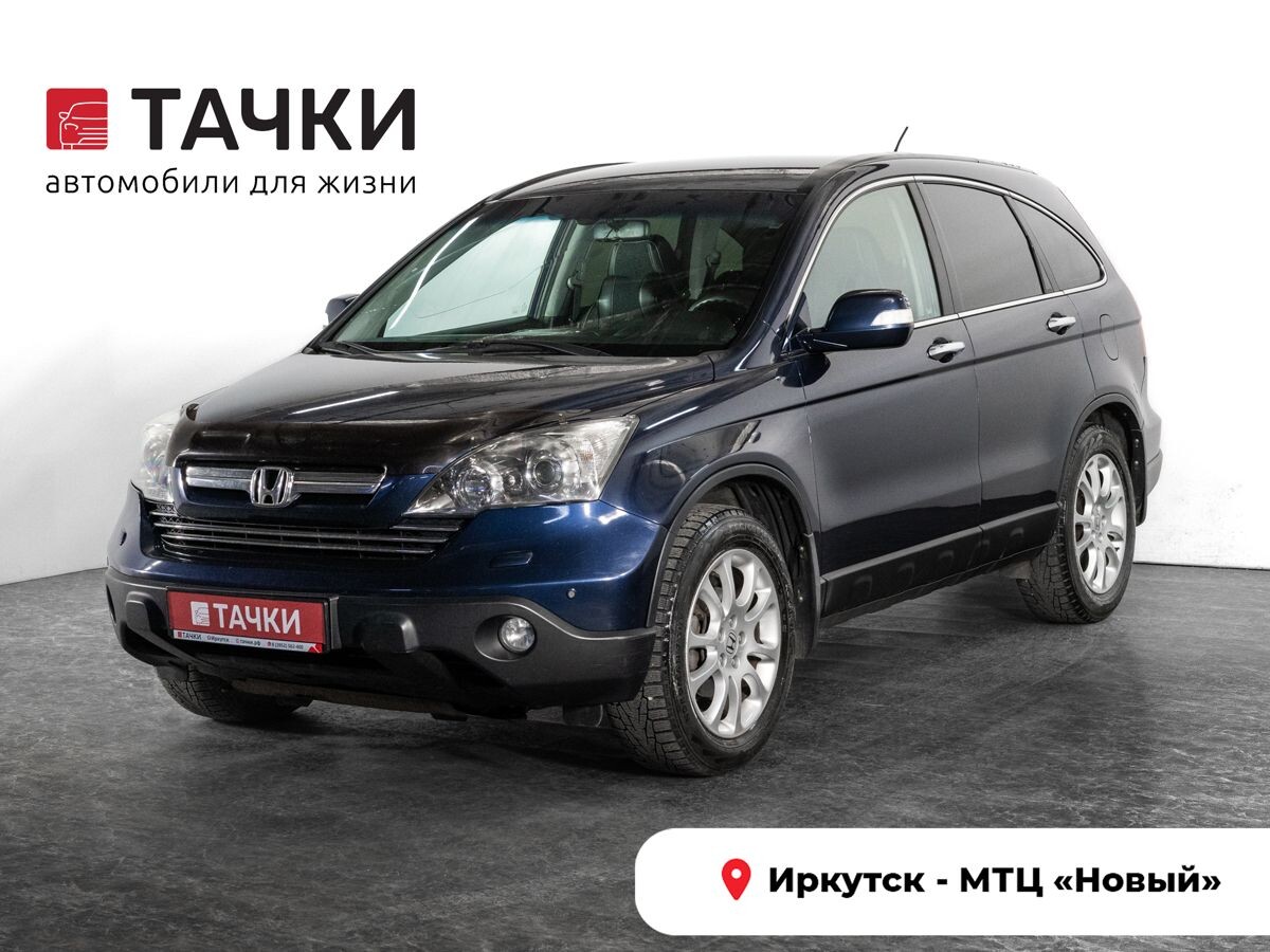 Honda CR-V 2008 - фото автомобиля