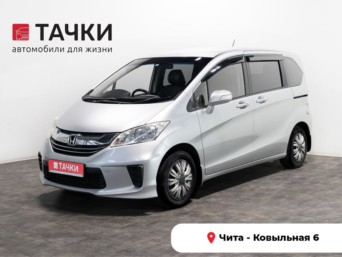 Honda Freed 2015 - фото автомобиля