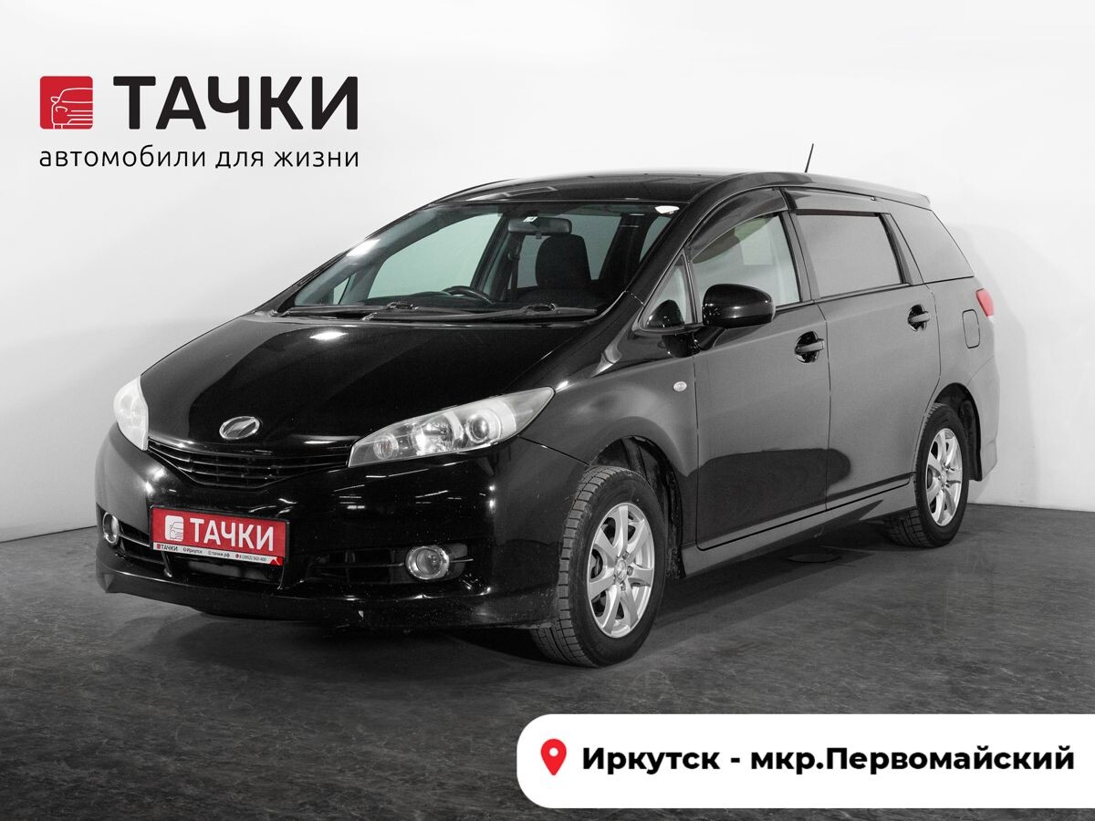 Toyota Wish 2011 - фото автомобиля