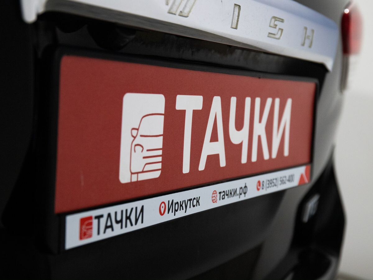 Toyota Wish 2011 - фото автомобиля