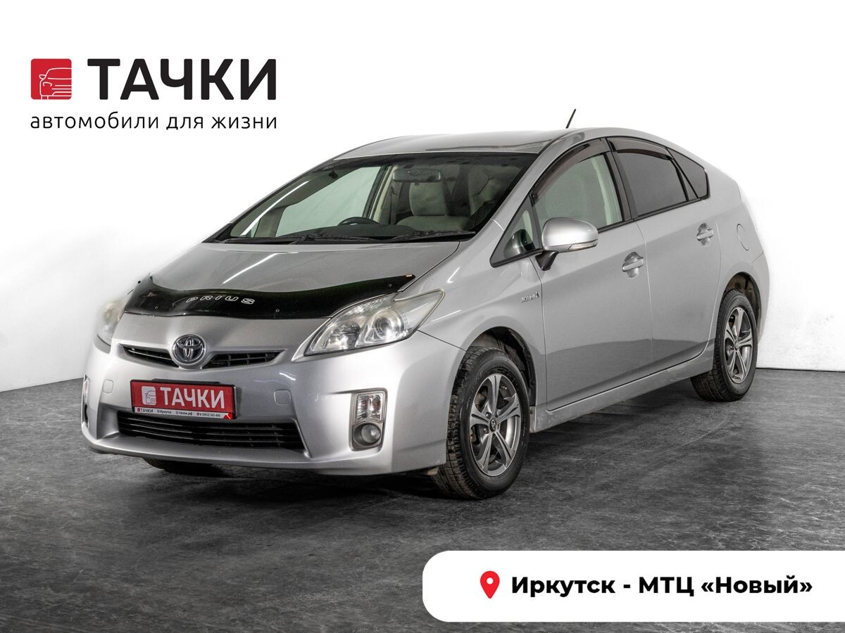 Toyota Prius 2011 - фото автомобиля