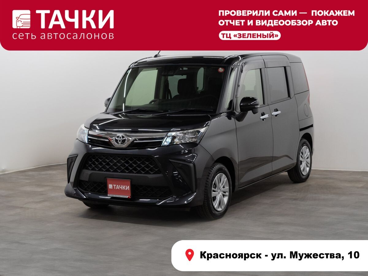 Toyota Roomy 2020 - фото автомобиля