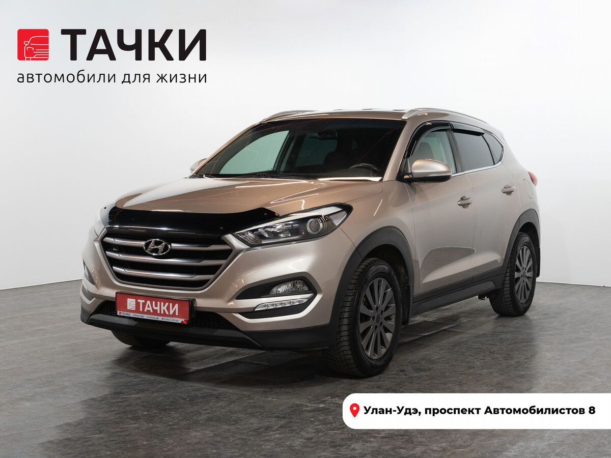 Hyundai Tucson 2018 - фото автомобиля