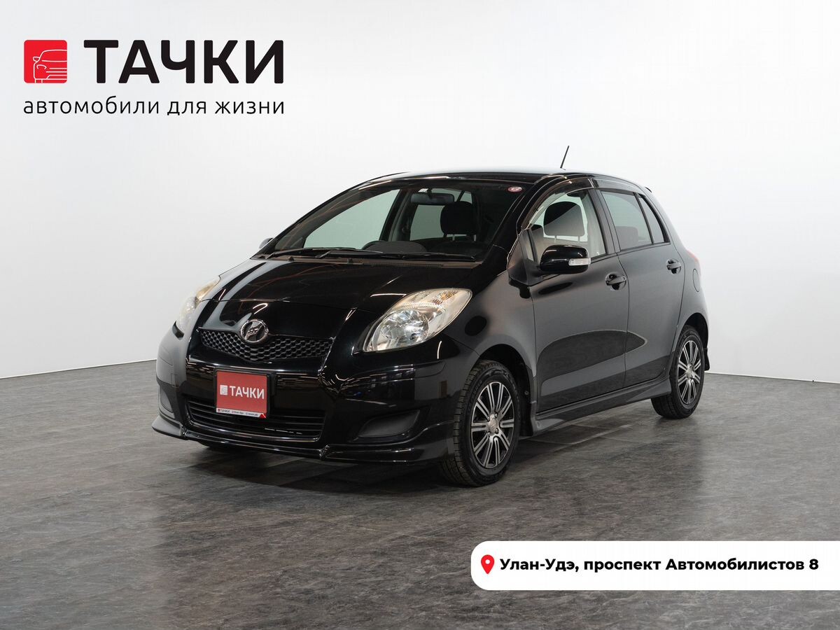 Toyota Vitz 2009 - фото автомобиля