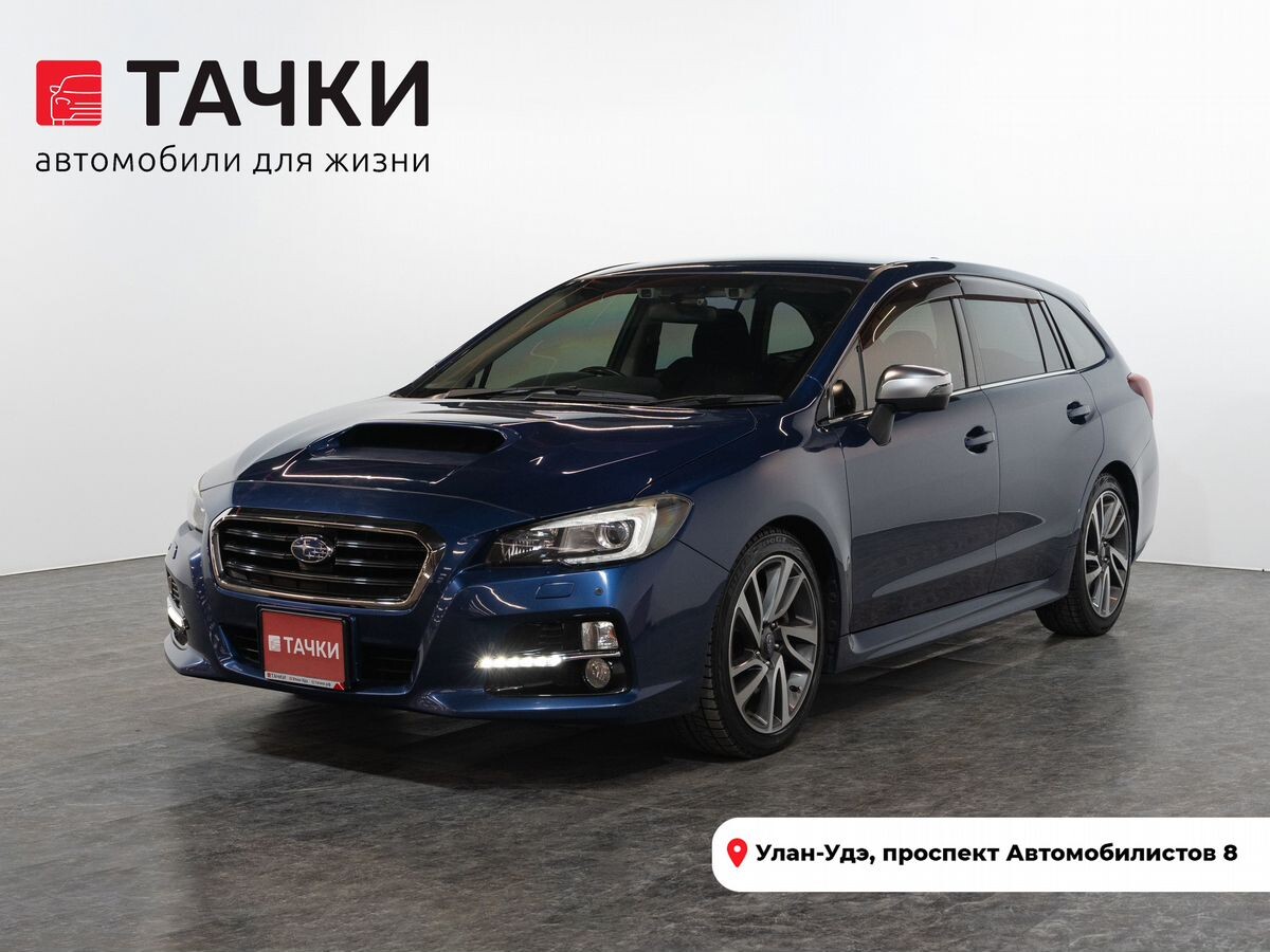 Subaru Levorg 2015 - фото автомобиля