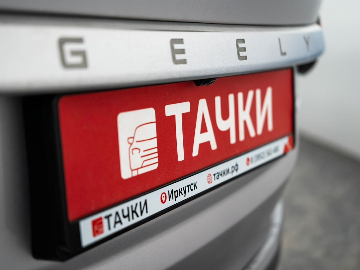 Geely Coolray 2020 - фото автомобиля