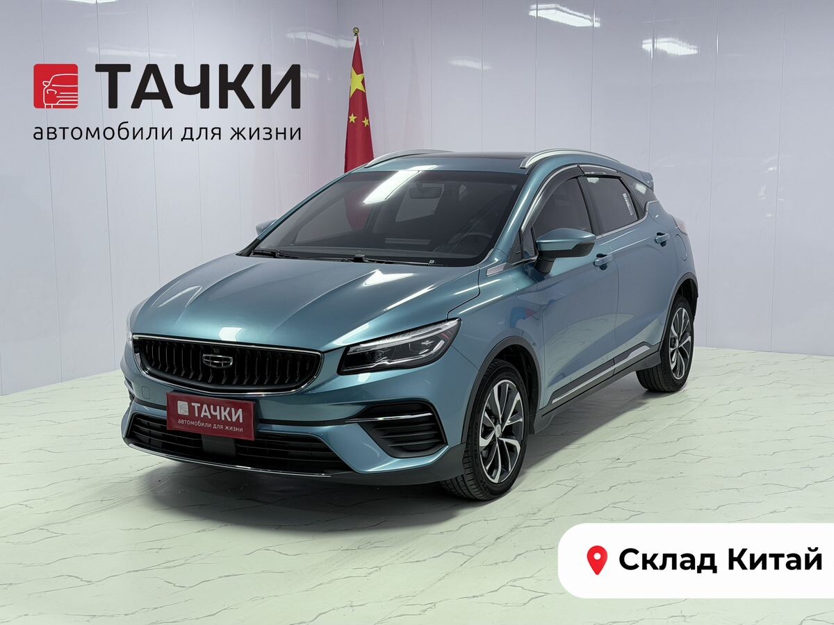 Geely Emgrand S 2022 - фото автомобиля