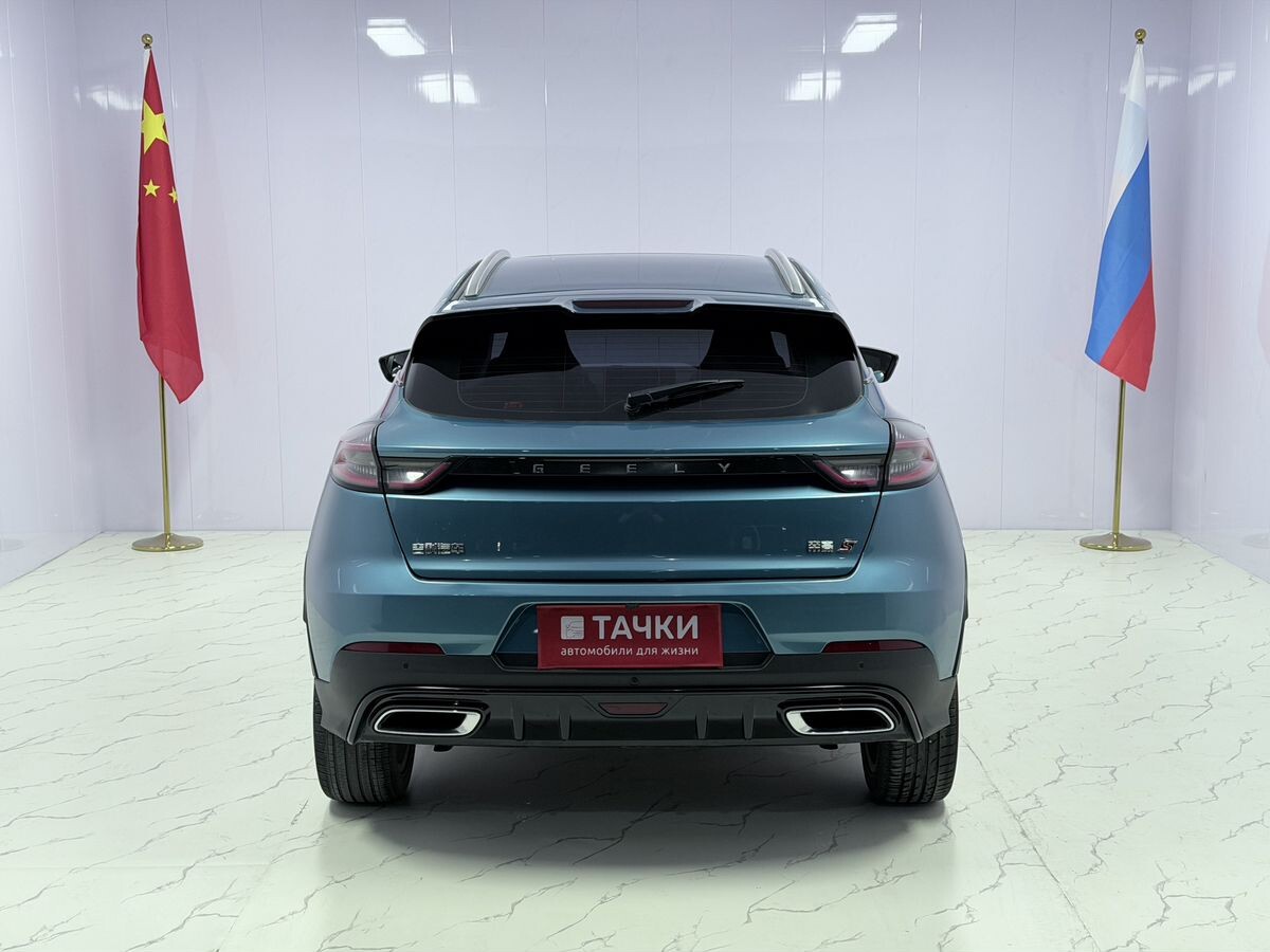 Geely Emgrand S 2022 - фото автомобиля