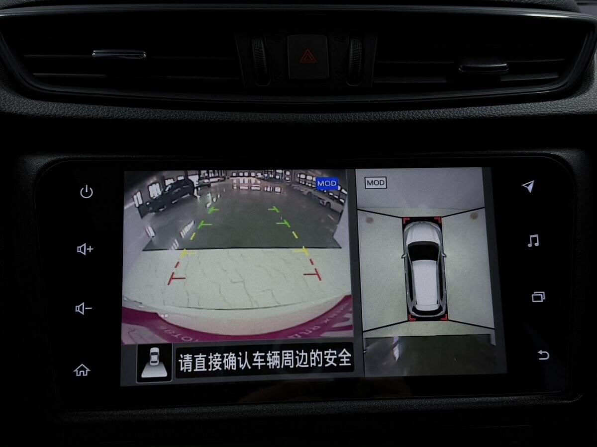 Nissan X-Trail 2022 - фото автомобиля