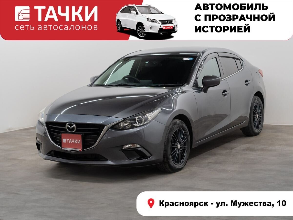 Mazda Axela 2015 - фото автомобиля