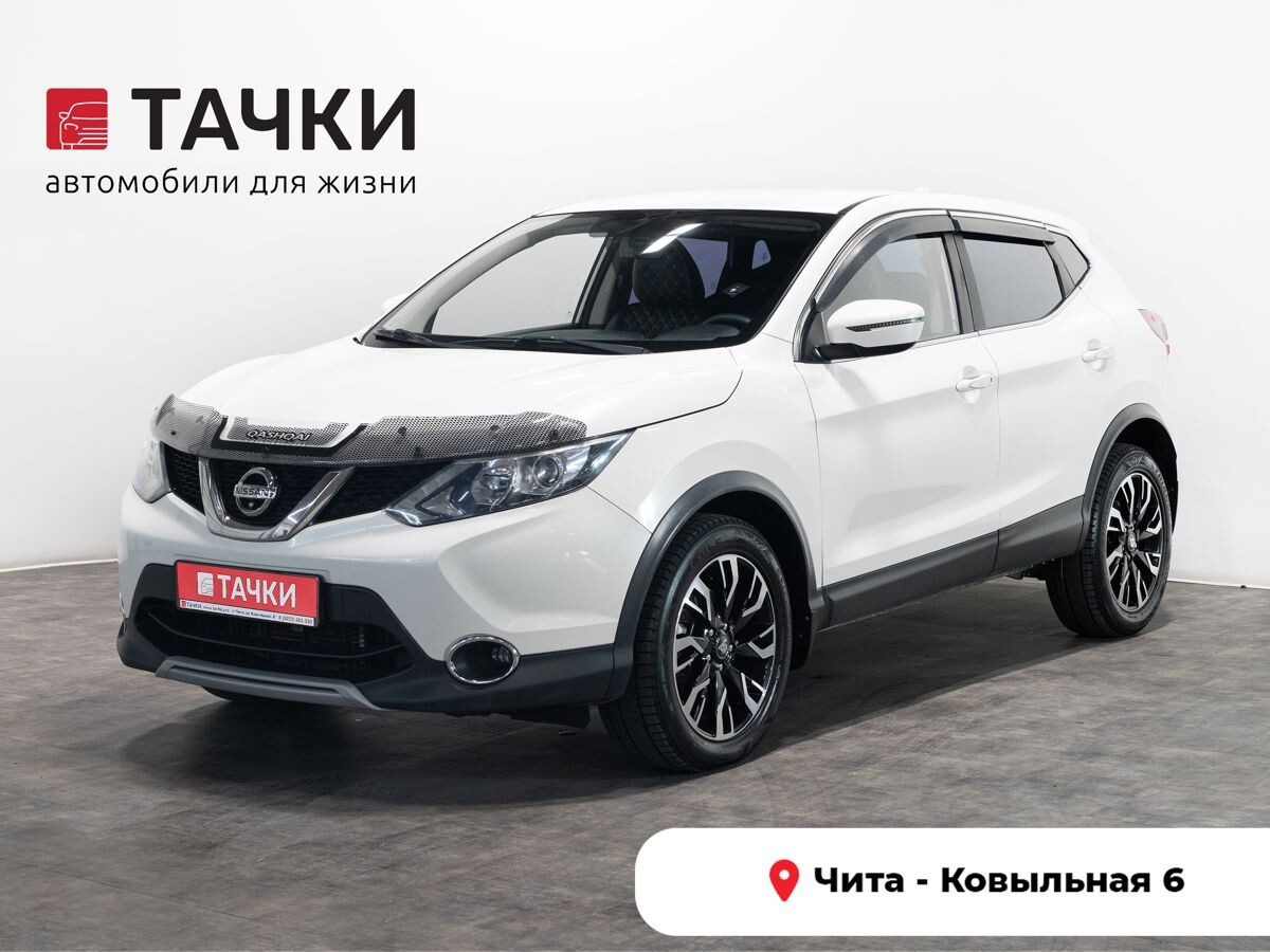 Nissan Qashqai 2017 - фото автомобиля