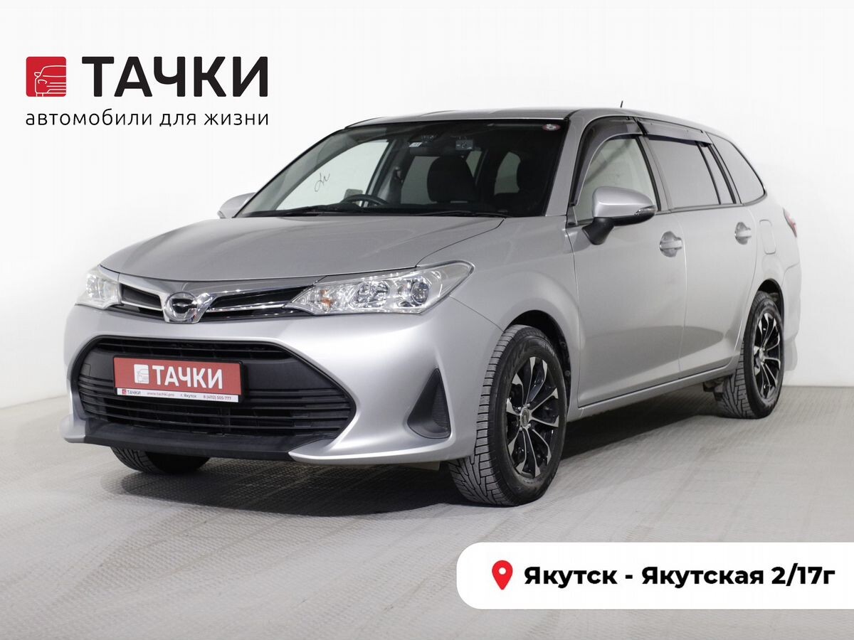 Toyota Corolla Fielder 2019 - фото автомобиля