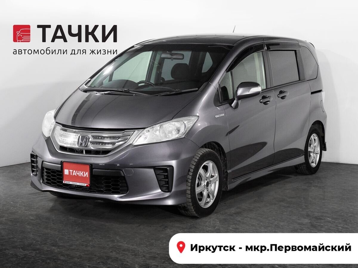 Honda Freed 2013 - фото автомобиля
