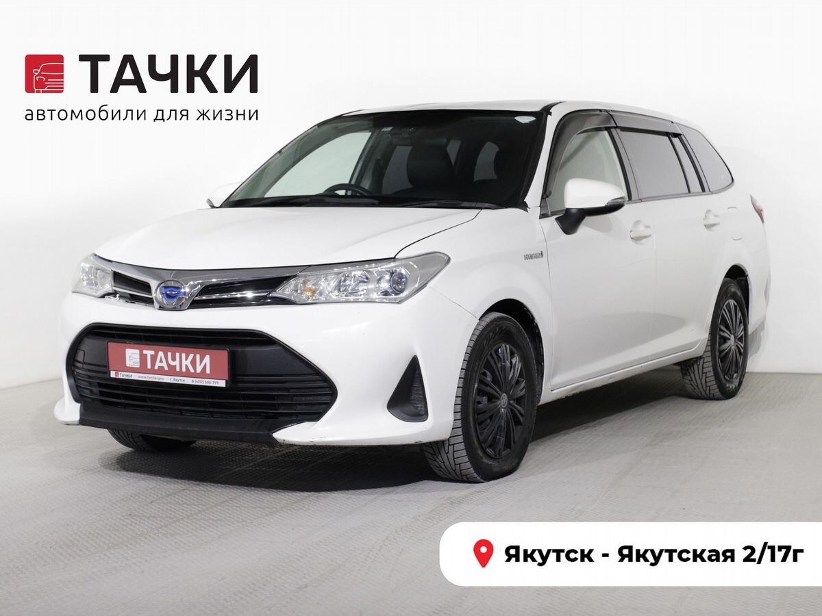 Toyota Corolla Fielder 2018 - фото автомобиля