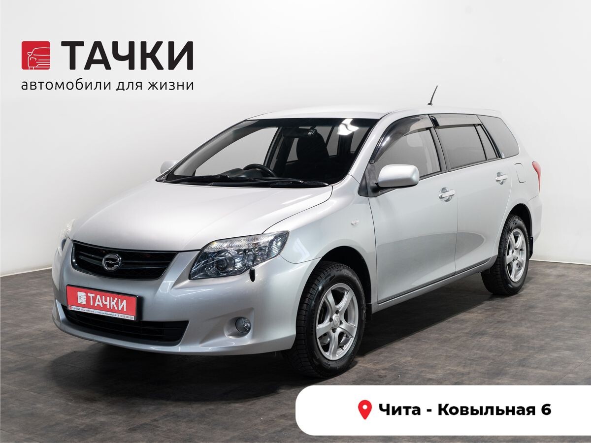 Toyota Corolla Fielder 2012 - фото автомобиля