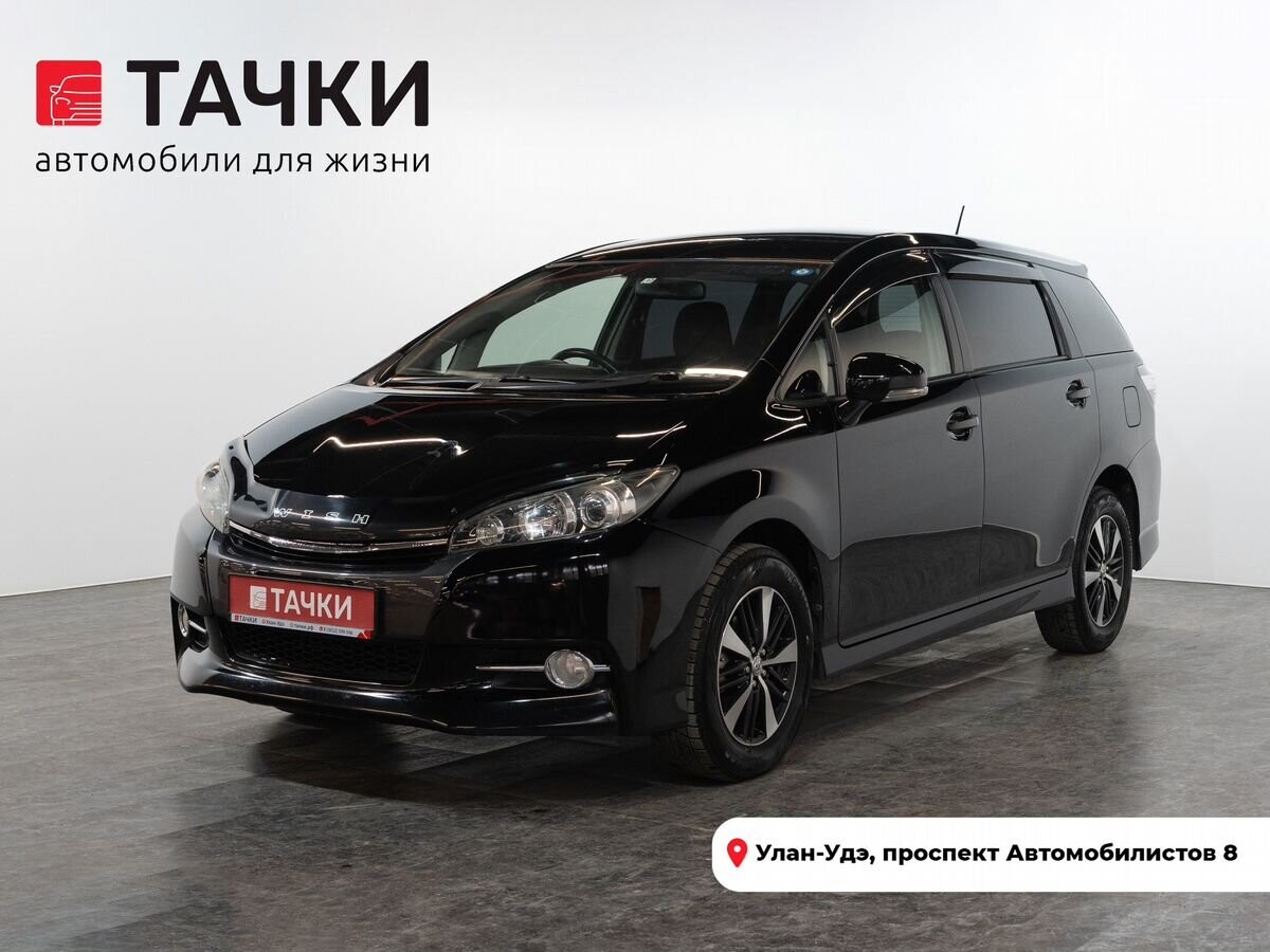 Toyota Wish 2013 - фото автомобиля