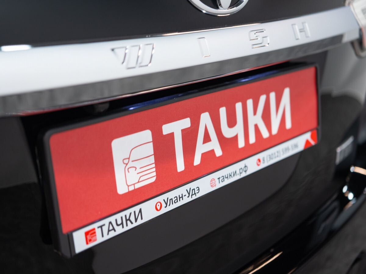 Toyota Wish 2013 - фото автомобиля