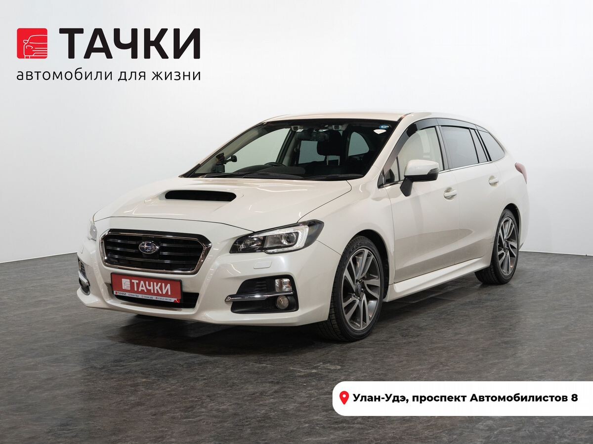Subaru Levorg 2015 - фото автомобиля
