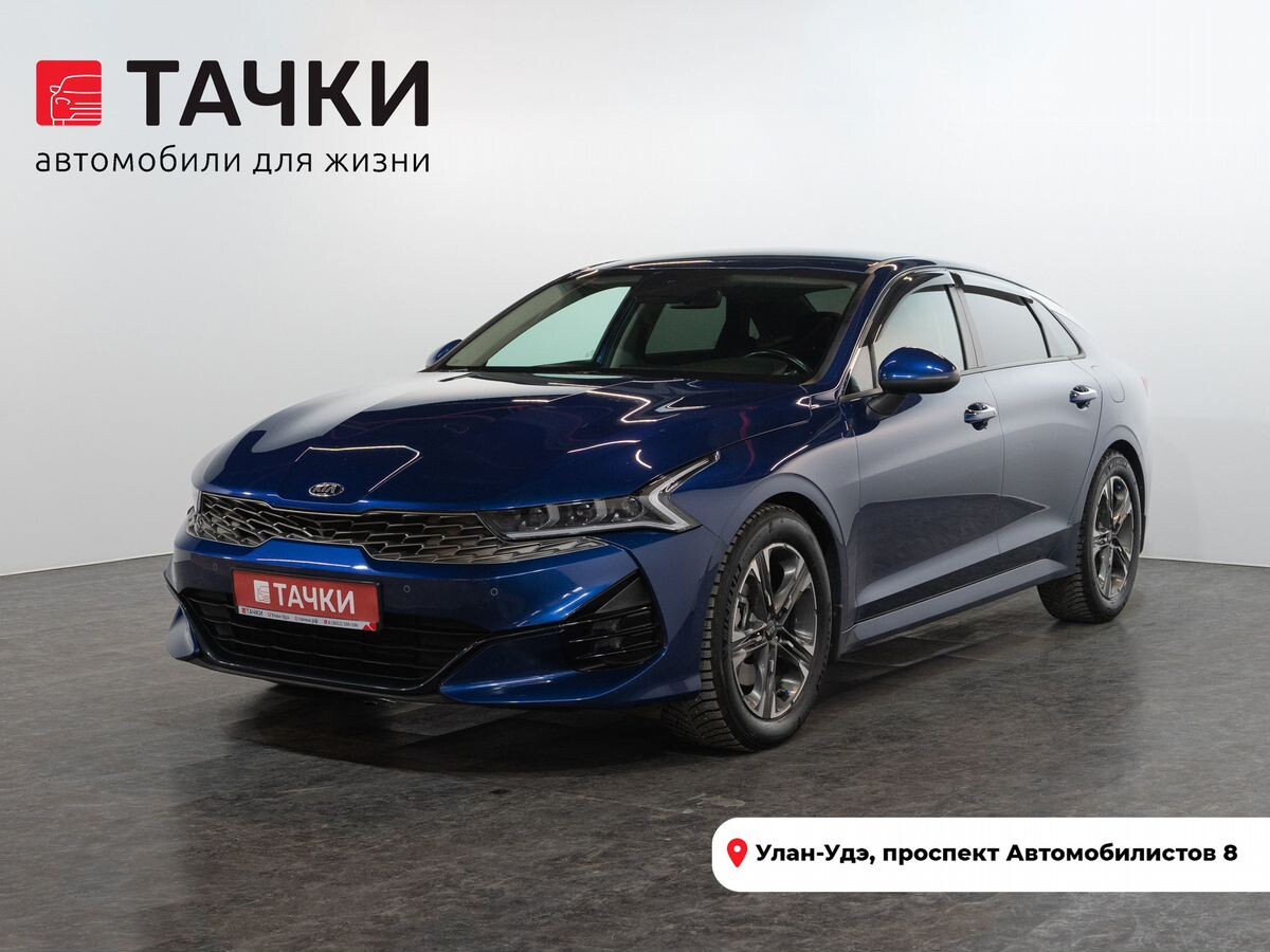 Kia K5 2021 - фото автомобиля