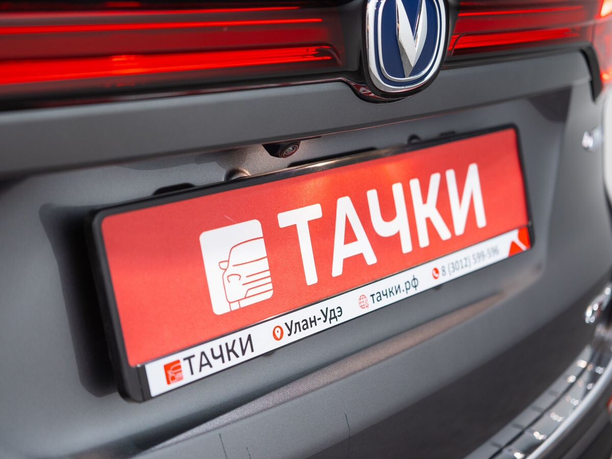 Changan CS75 2020 - фото автомобиля