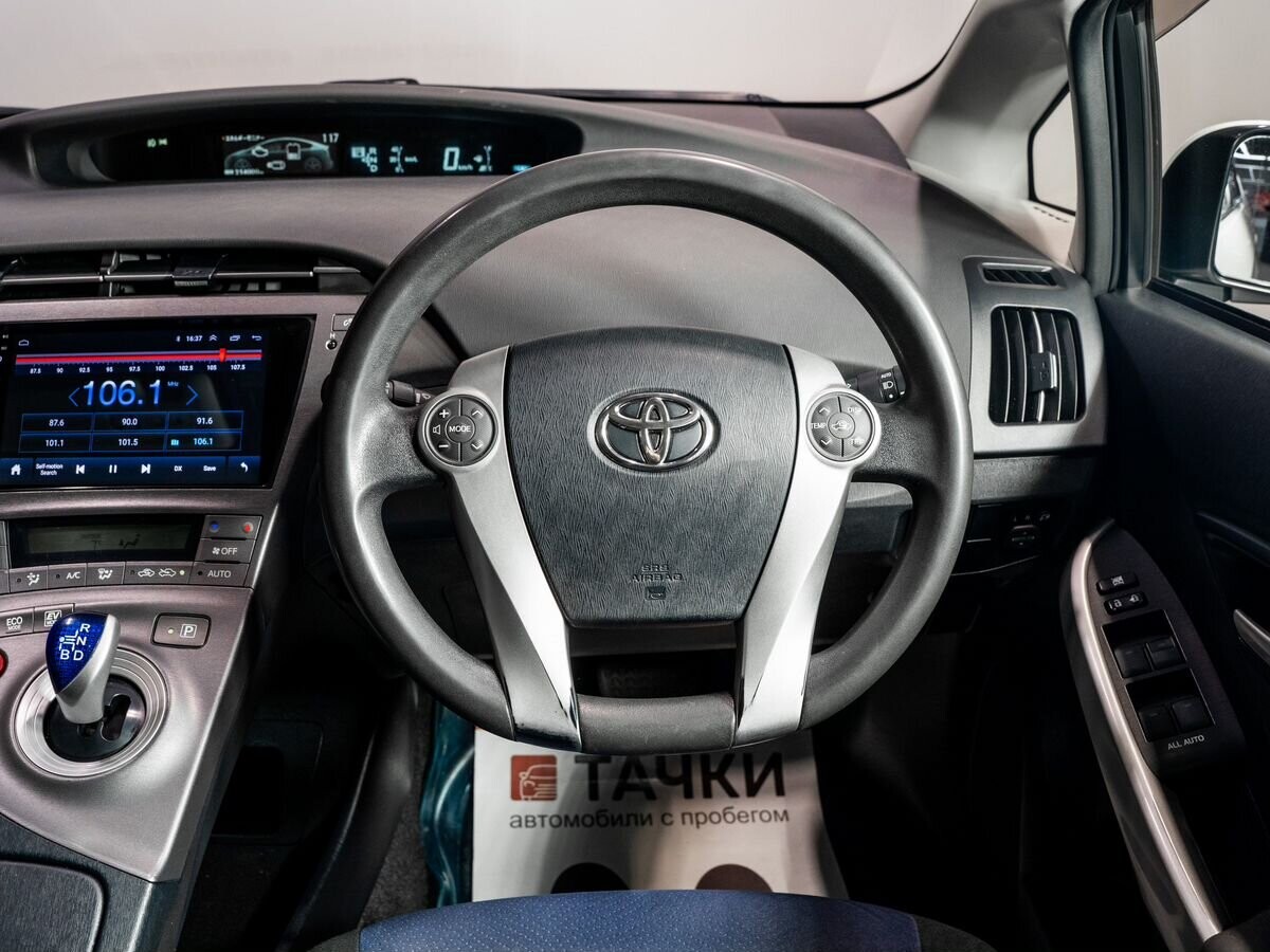 Toyota Prius 2015 - фото автомобиля