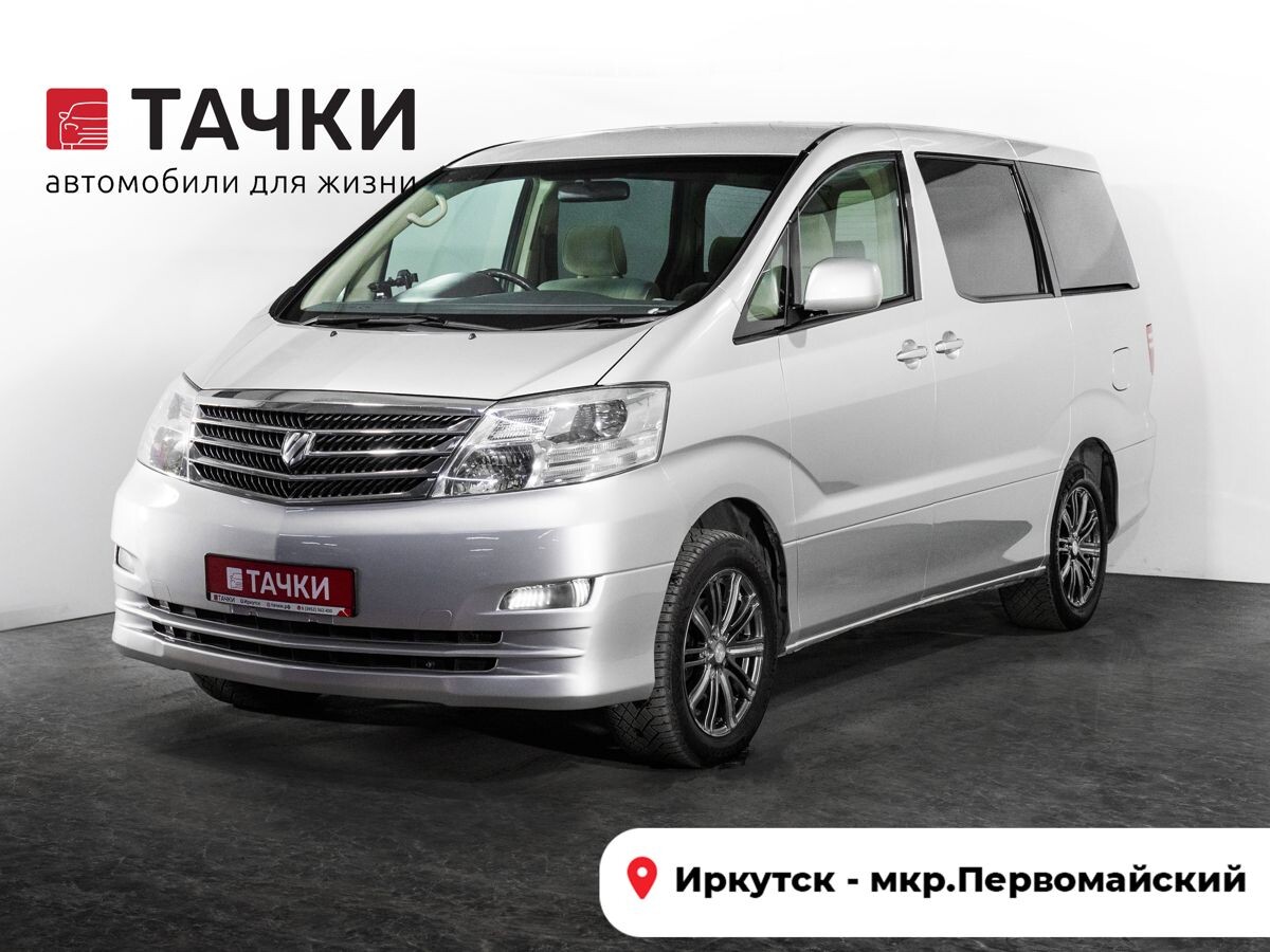 Toyota Alphard 2007 - фото автомобиля