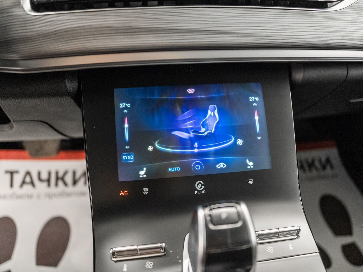 Chery Tiggo 8 Pro 2022 - фото автомобиля