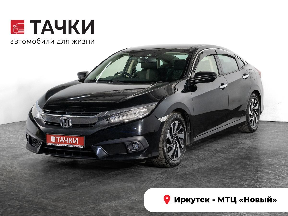 Honda Civic 2018 - фото автомобиля