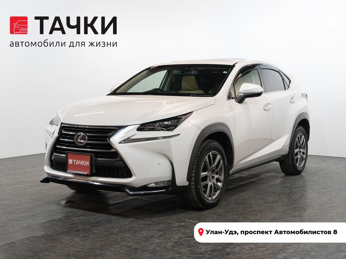 Lexus NX200t 2015 - фото автомобиля