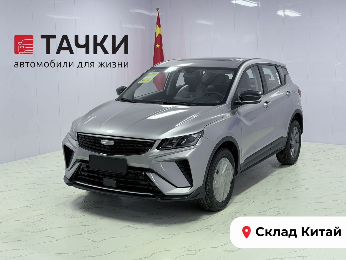 Geely Coolray 2025 - фото автомобиля