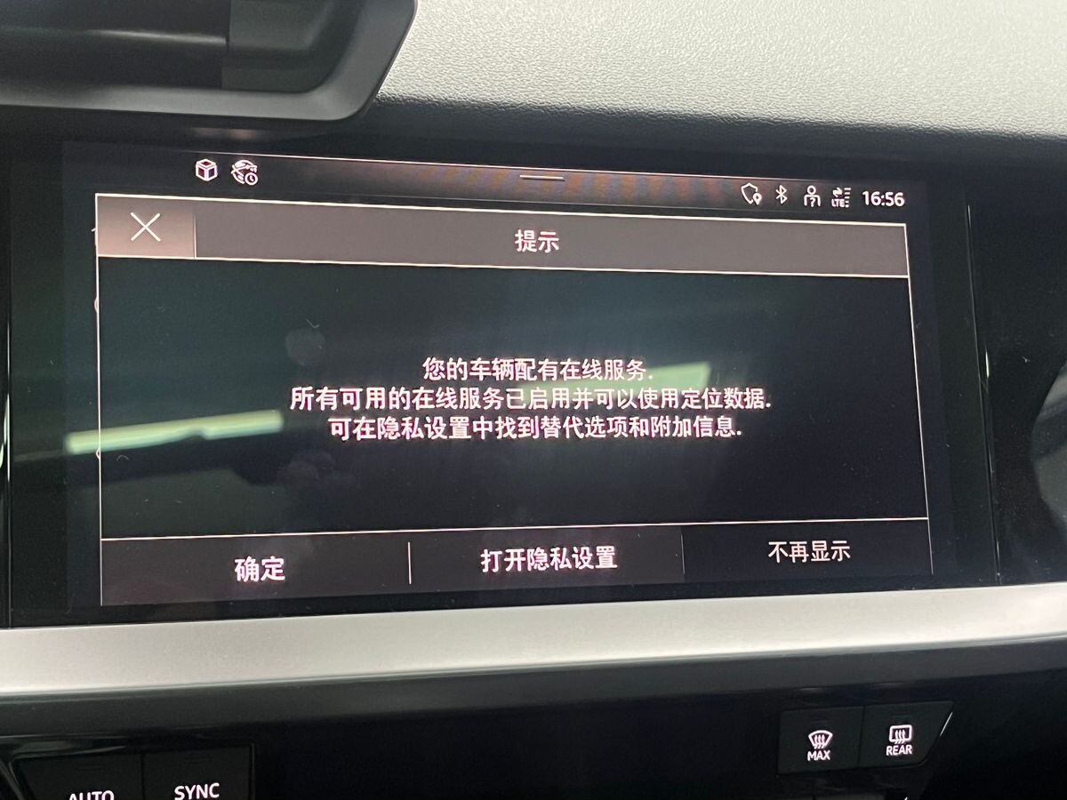 Audi A3 2023 - фото автомобиля