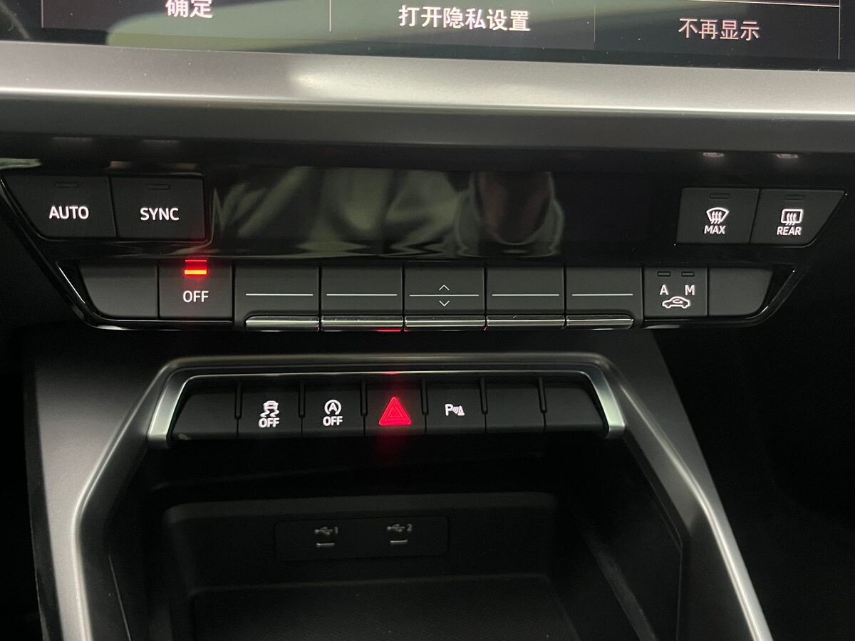 Audi A3 2023 - фото автомобиля