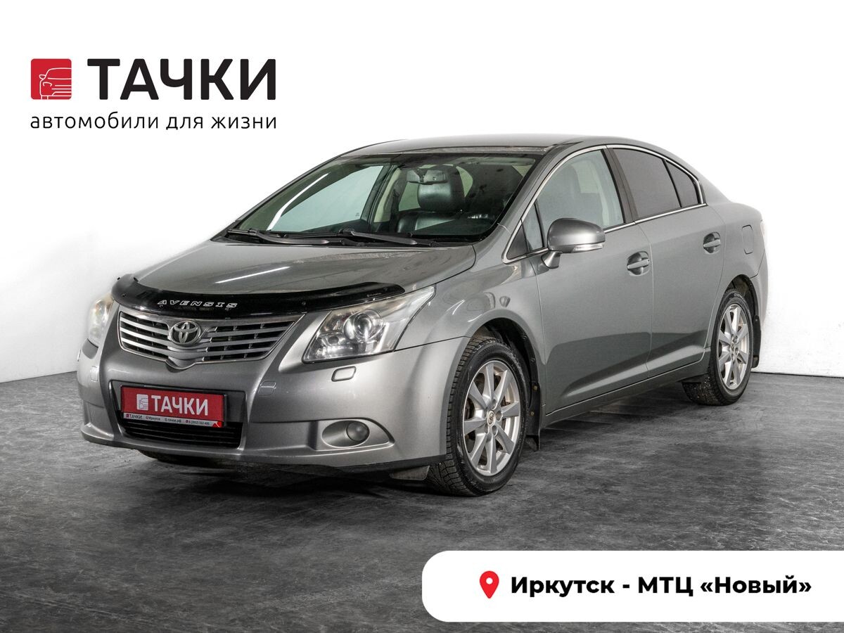 Toyota Avensis 2010 - фото автомобиля