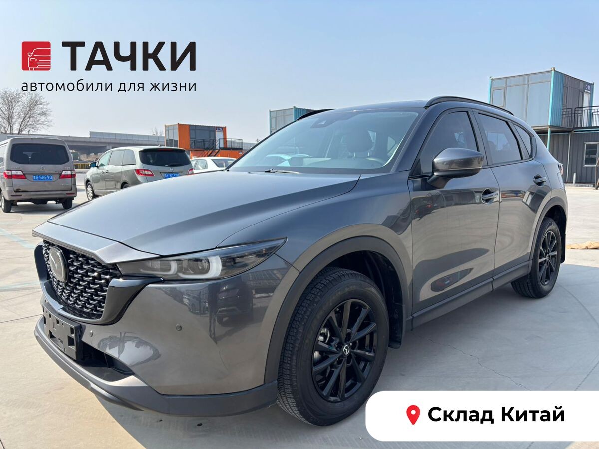 Mazda CX-5 2022 - фото автомобиля