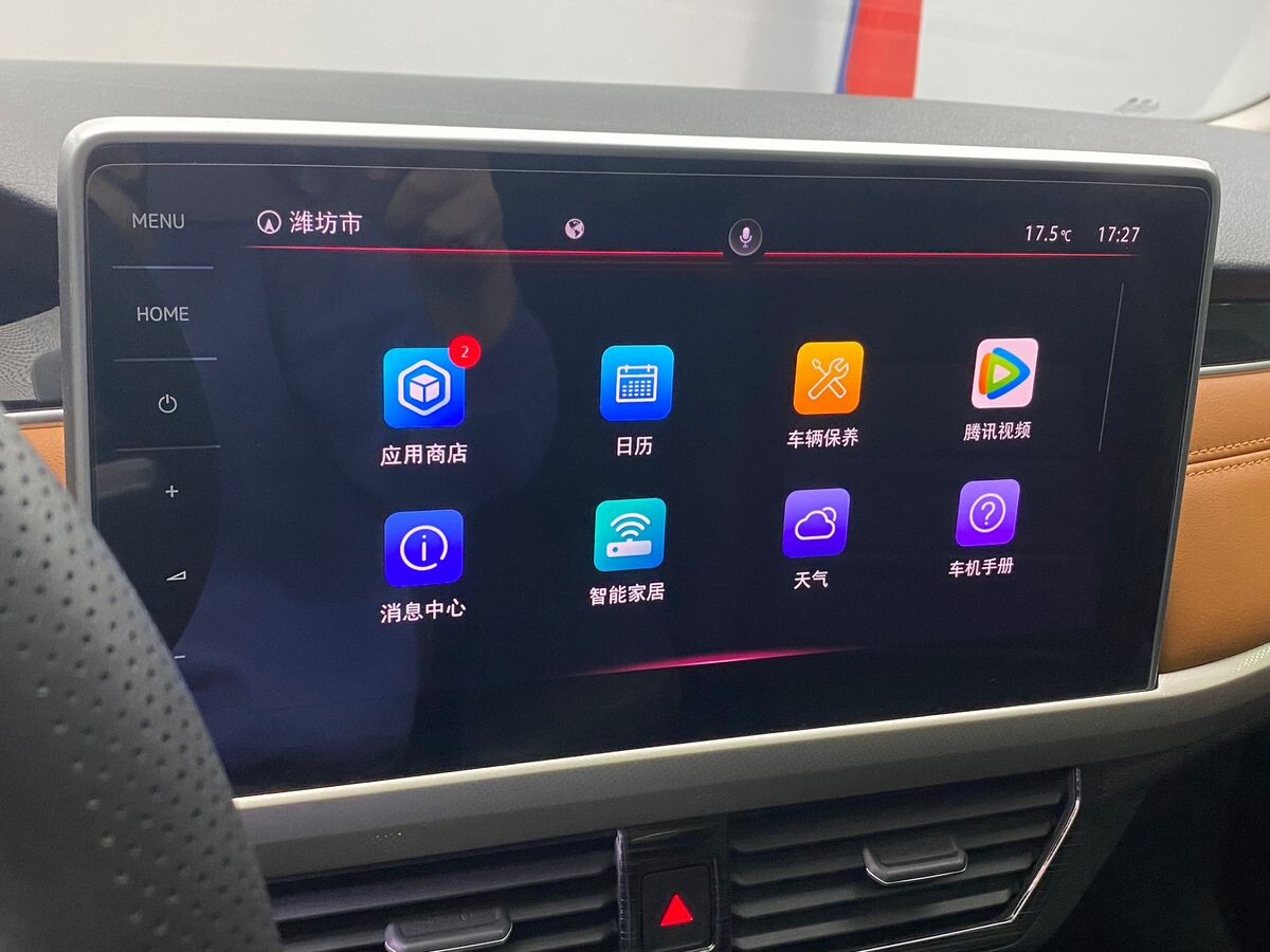 Volkswagen Bora 2023 - фото автомобиля