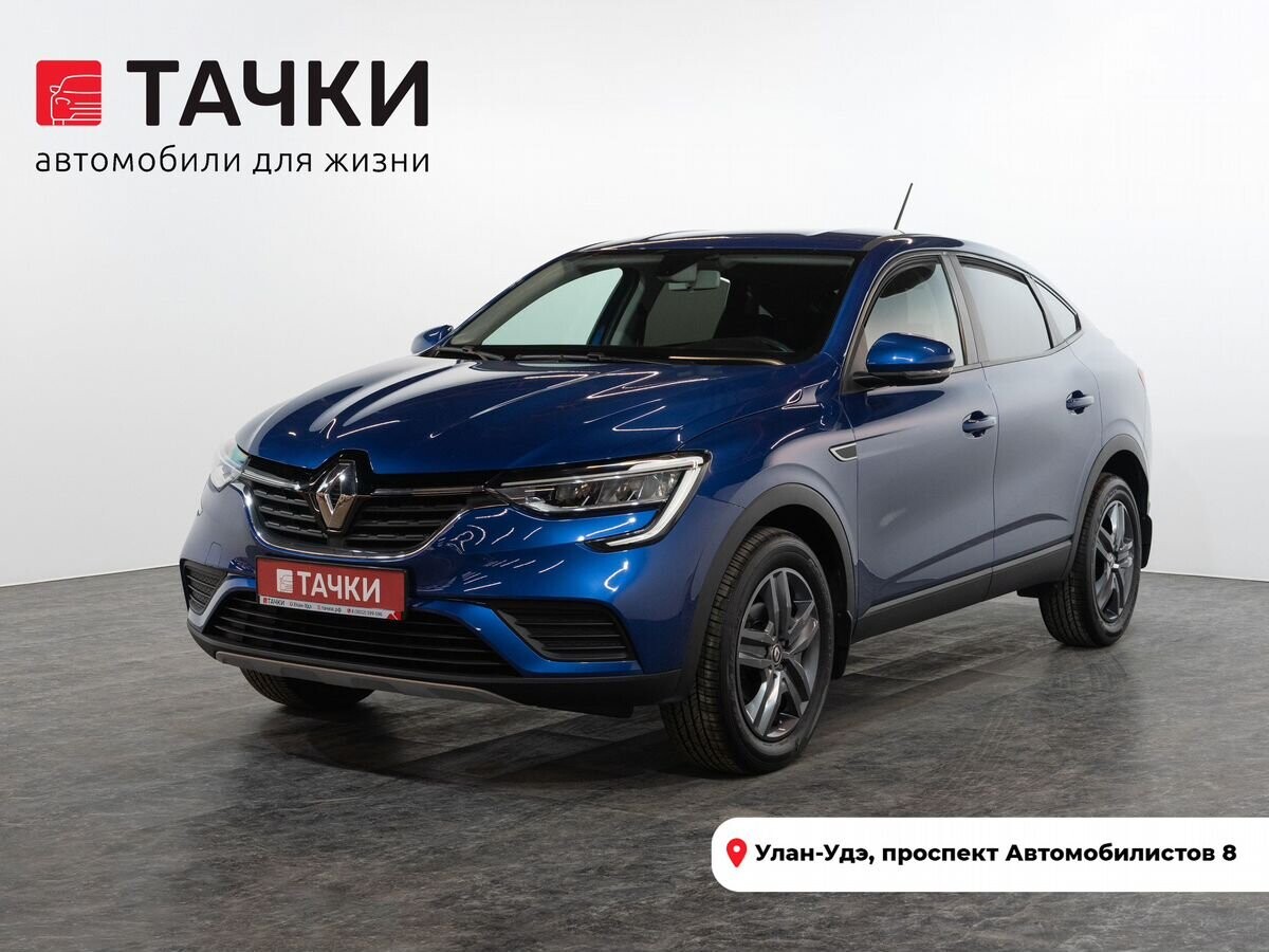 Renault Arkana 2021 - фото автомобиля