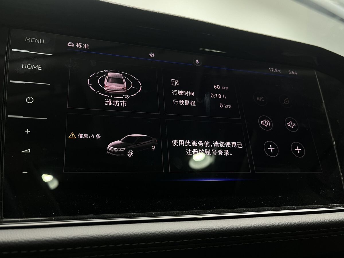 Volkswagen Sagitar L 2022 - фото автомобиля