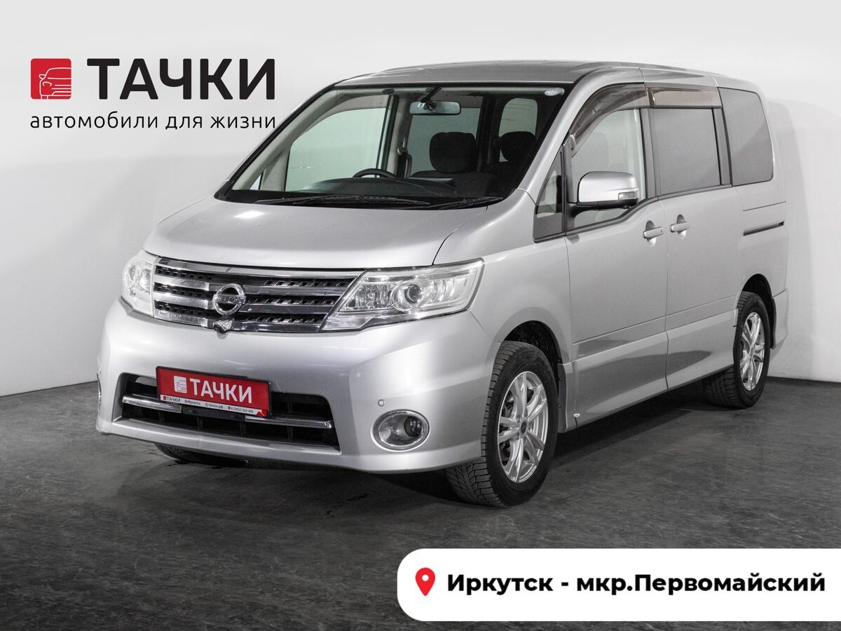 Nissan Serena 2009 - фото автомобиля
