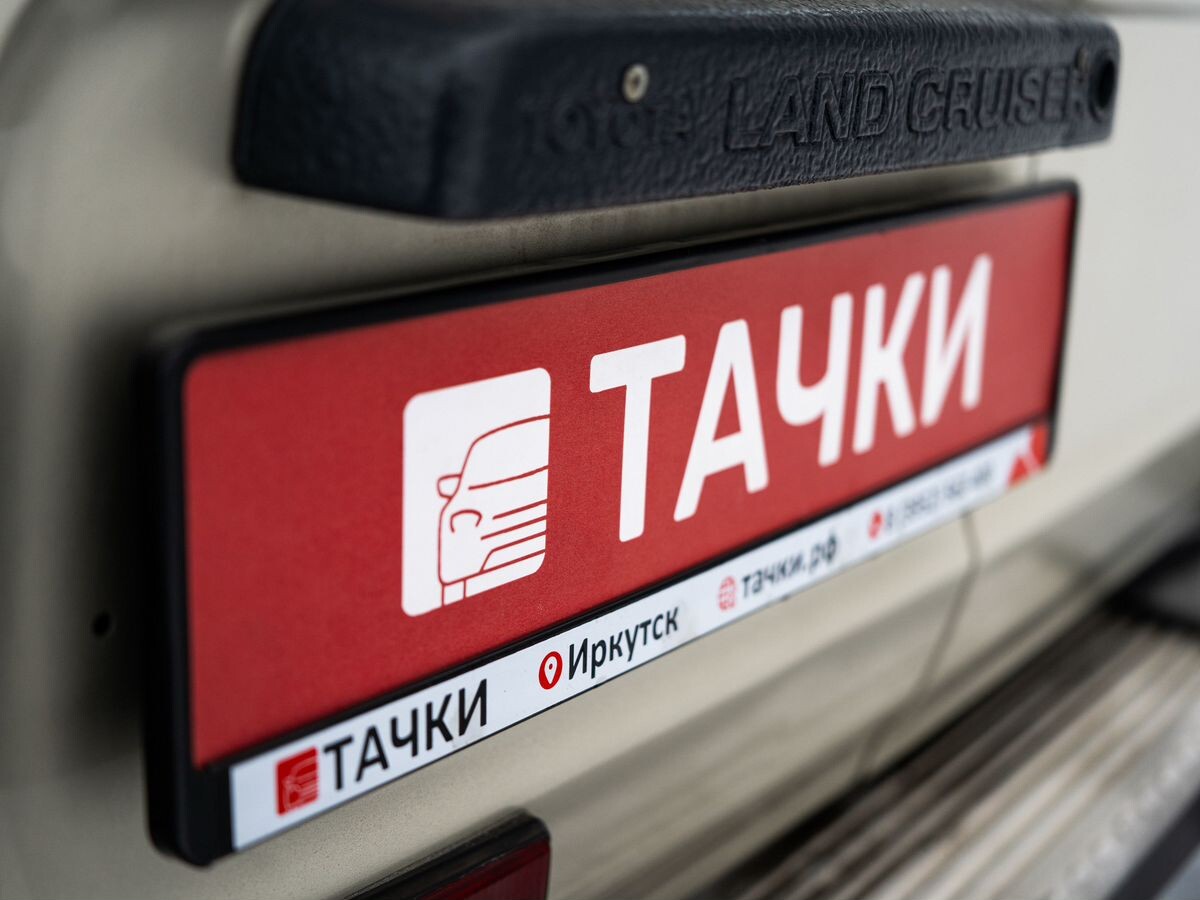 Toyota Land Cruiser 1996 - фото автомобиля