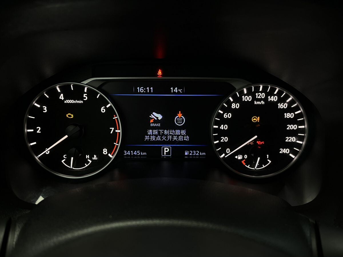 Nissan Altima 2023 - фото автомобиля