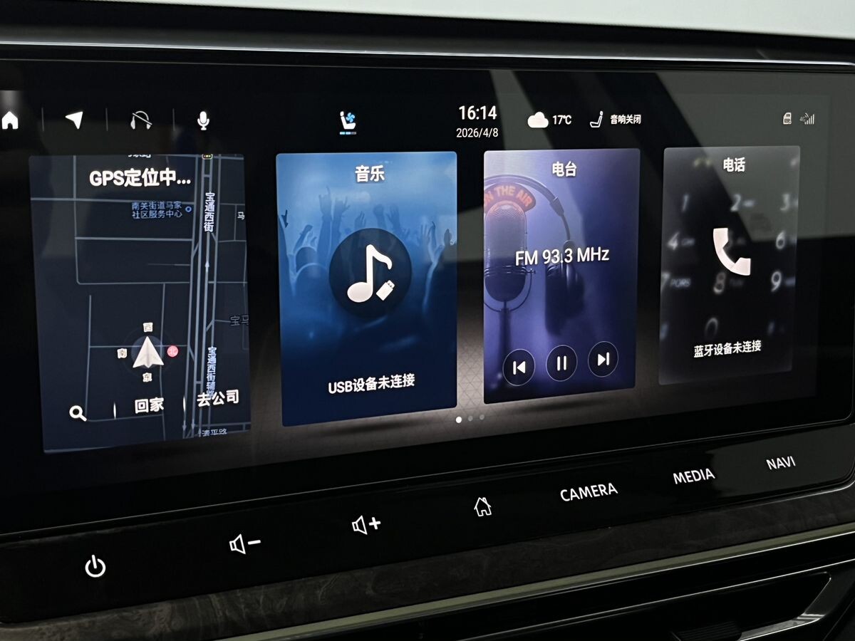 Nissan Altima 2023 - фото автомобиля