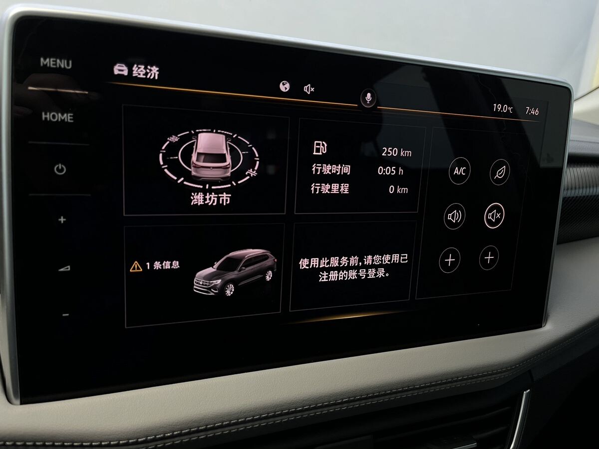 Volkswagen Tayron 2022 - фото автомобиля