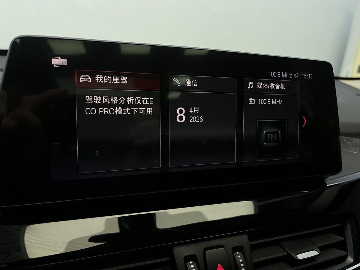 BMW X1 2022 - фото автомобиля