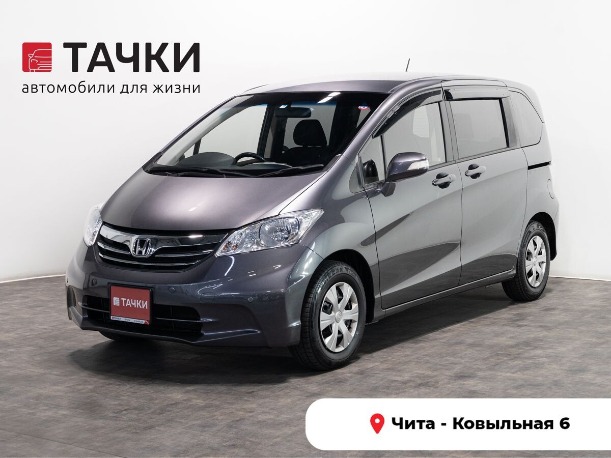 Honda Freed 2013 - фото автомобиля