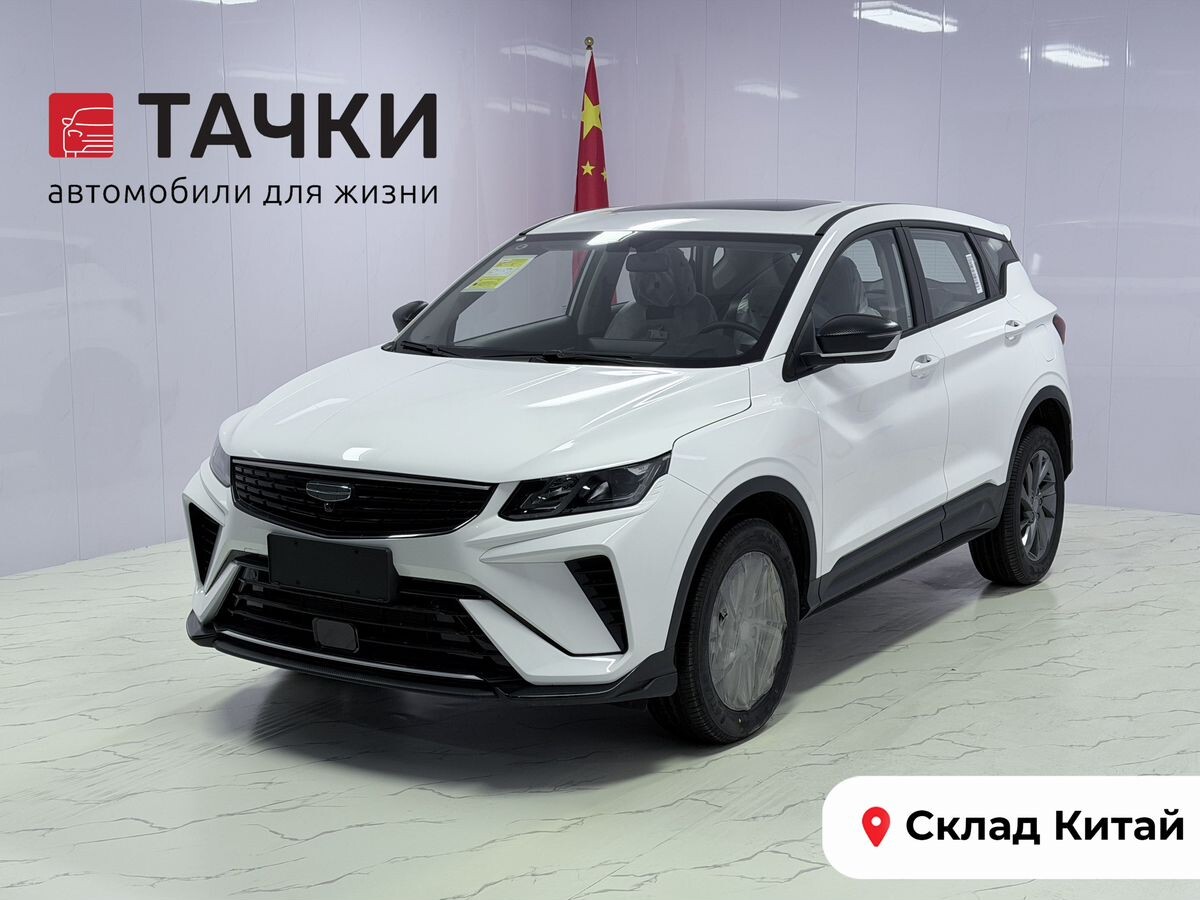 Geely Coolray 2025 - фото автомобиля