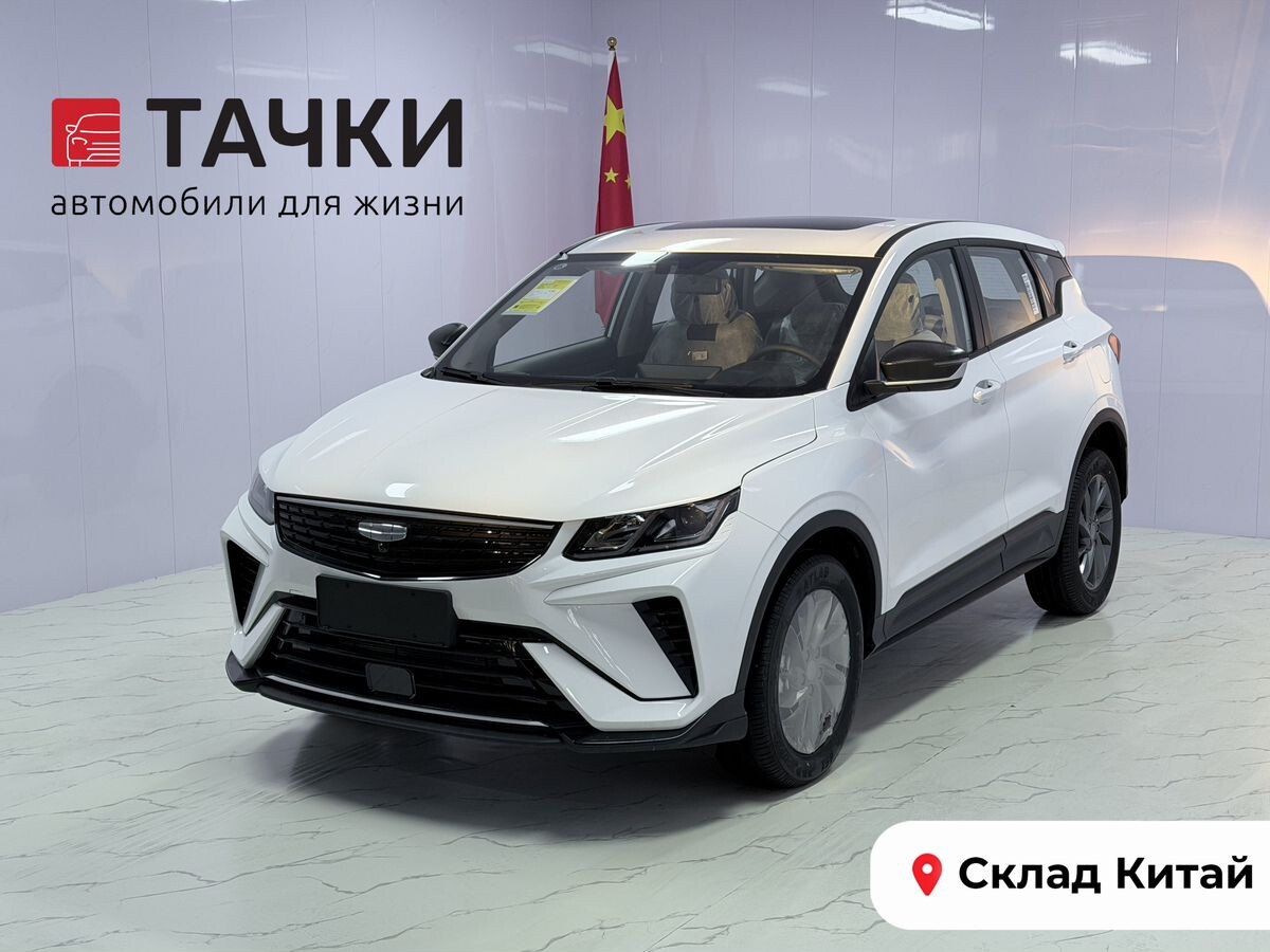 Geely Coolray 2025 - фото автомобиля