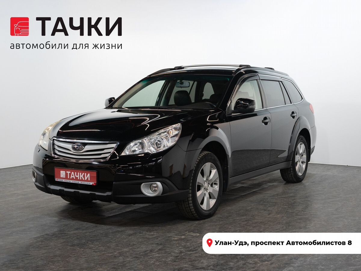 Subaru Outback 2011 - фото автомобиля